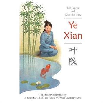 Ye Xian