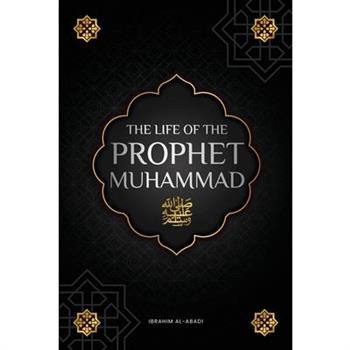 The life of the Prophet Muhammad ﷺ