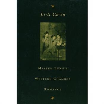 Master Tung’s Western Chamber Romance Master Tung’s Western Chamber Romance