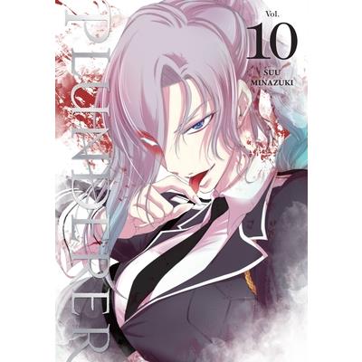 Plunderer, Vol. 10