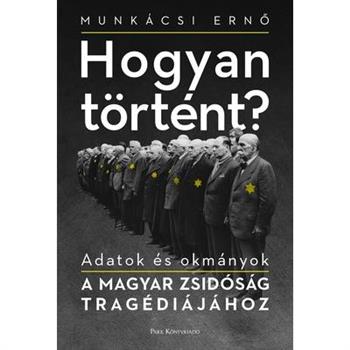 Hogyan T繹rt矇nt?