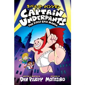 Captain Underpants: The First Epic Manga (from the Creator of Dog Man)