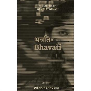 भवति ॰ Bhavati