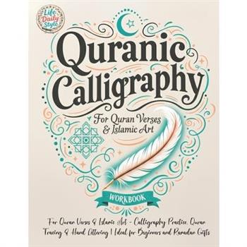 Quranic Calligraphy