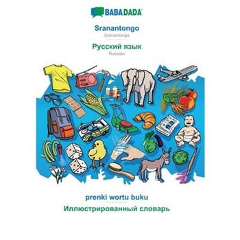 BABADADA, Sranantongo - Russian (in cyrillic script), prenki wortu buku - visual dictionary (in cyrillic script)