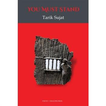 You Must Stand