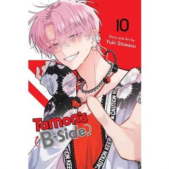 Tamon's B-Side, Vol. 10
