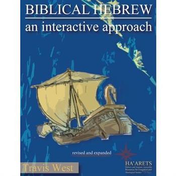 Biblical Hebrew