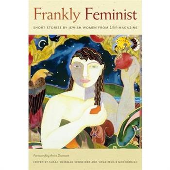Frankly Feminist