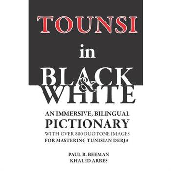 TOUNSI in BLACK and WHITE