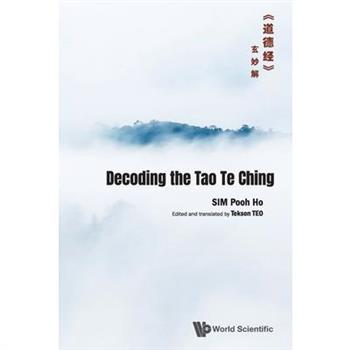 Decoding the Tao Te Ching 《道德经》玄妙解