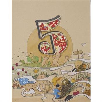 Felicia Chiao: Sketchbook 5