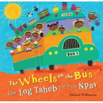 Wheels on the Bus
