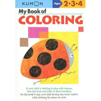 My Book of Coloring