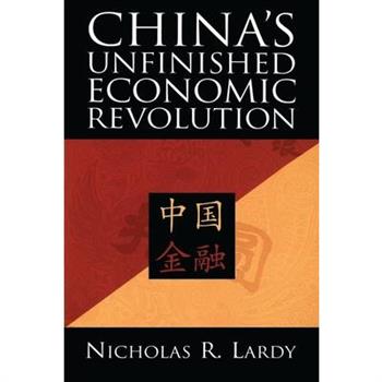 China’s Unfinished Economic Revolution