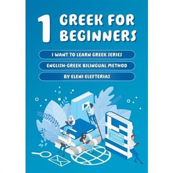1 Greek for Beginners