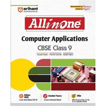 All In One Computer Application 9Th
