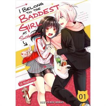 I Belong to the Baddest Girl at School Volume 1