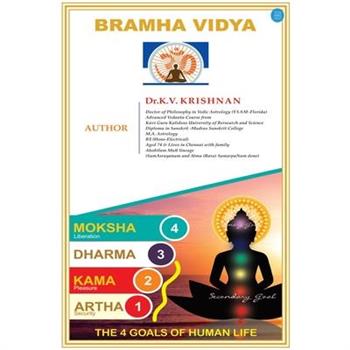 Bramha Vidya