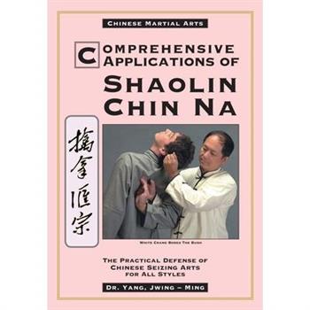 Comprehensive Applications of Shaolin Chin Na