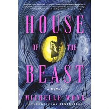 House of the Beast