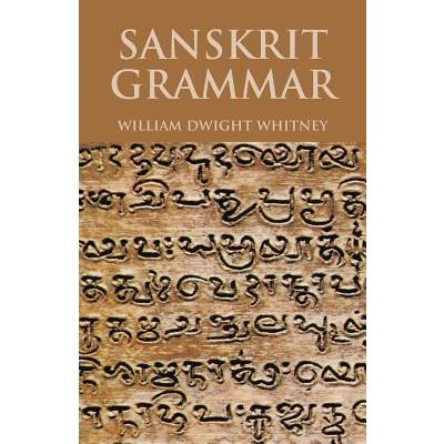 Sanskrit Grammar
