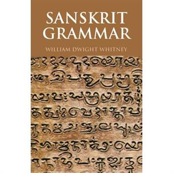 Sanskrit Grammar