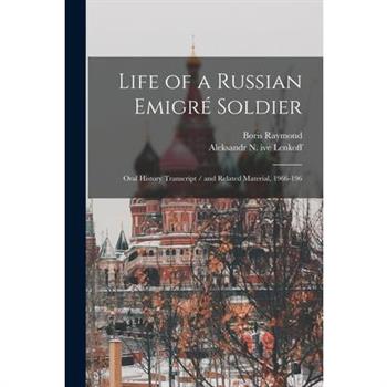 Life of a Russian Emigr矇 Soldier