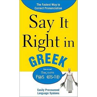 Say It Right in Greek