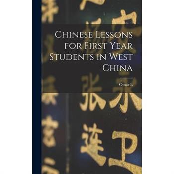Chinese Lessons for First Year Students in West China