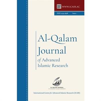 Al-Qalam Journal of Advanced Islamic Research