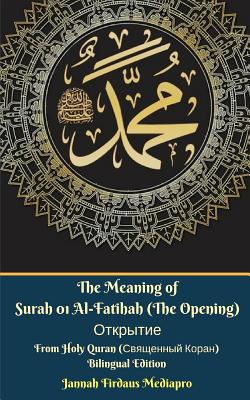 The Meaning of Surah 01 Al-Fatihah (The Opening) Открытие From Holy Quran (Священный Ко
