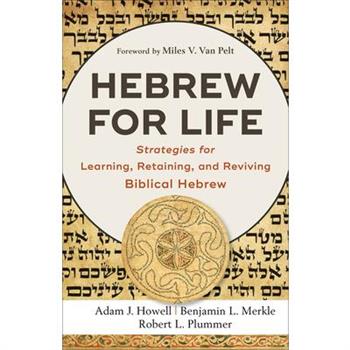Hebrew for Life