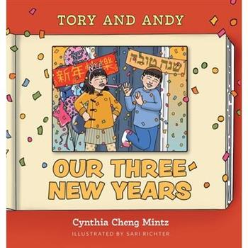 Our Three New Years!