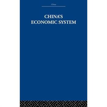 China’s Economic System