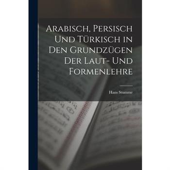 Arabisch, Persisch und T羹rkisch in den Grundz羹gen der Laut- und Formenlehre