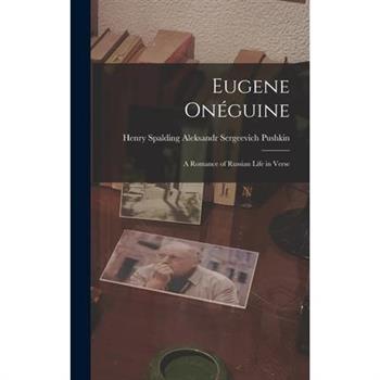 Eugene On矇guine