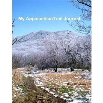 My Appalachian Trail Journal