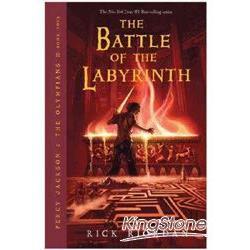 The battle of the labyrinth /