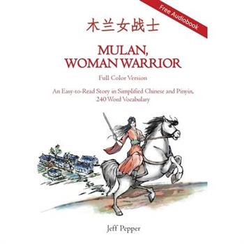 Mulan, Woman Warrior (Full Color Version)
