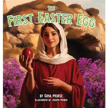 The First Easter Egg