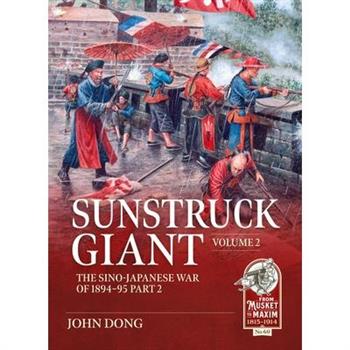 Sunstruck Giant Volume 2