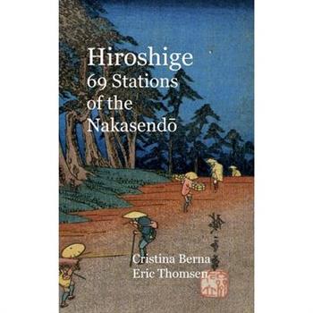 Hiroshige 69 Stations of the Nakasendo
