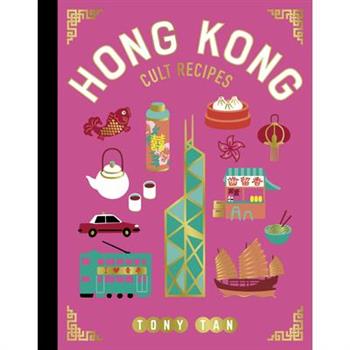 Hong Kong Cult Recipes (Mini)