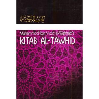 Kitaab At-Tawheed
