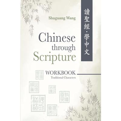 Chinese Through Scripture