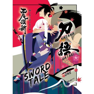 Katanagatari 1 (Light Novel)