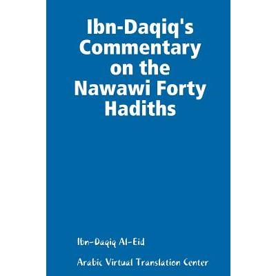 Ibn-Daqiq's Commentary on the Nawawi Forty Hadiths
