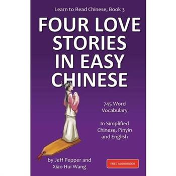 Learn to Read Chinese, Book 3