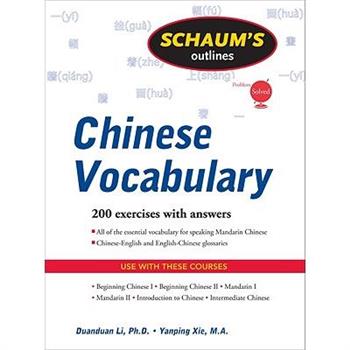 Schaum’s Outlines Chinese Vocabulary
